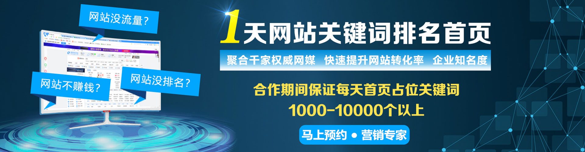 封开百度竞价代理